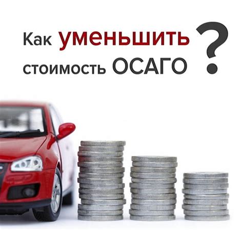 Страховка автомобиля омск