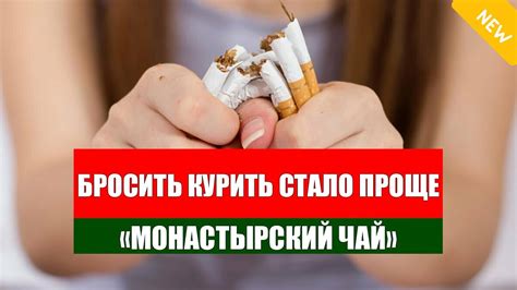 Табекс отзывы курильщиков форум