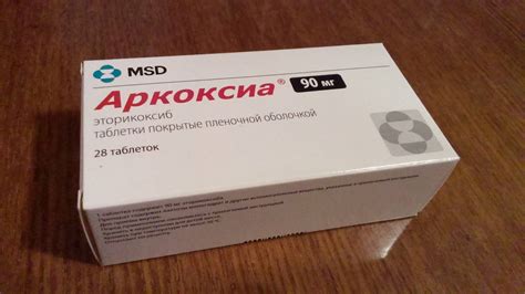 Таблетки аркоксиа 60 мг инструкция по применению цена