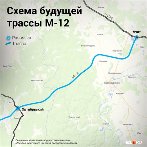 Трасса м 12 на карте россии