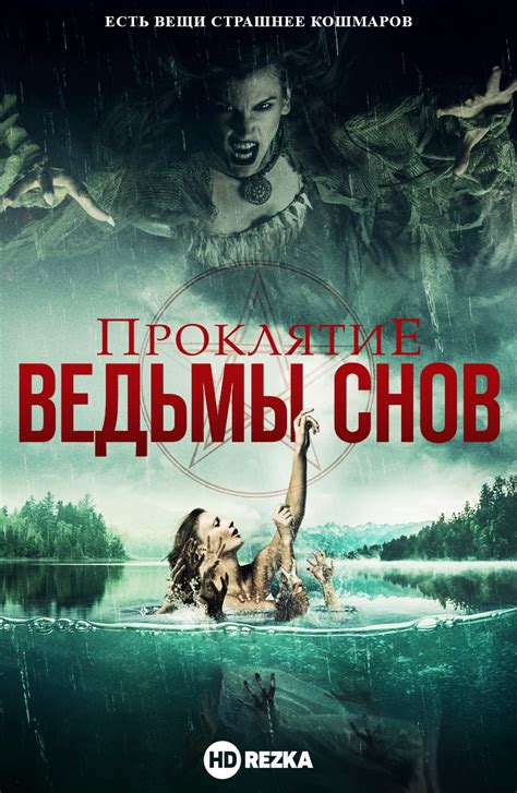 Фильм капернаум смотреть онлайн на русском языке в хорошем качестве