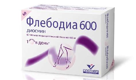 Флебодиа 600 таблетки инструкция по применению цена отзывы аналоги