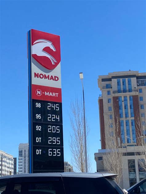 Цена на бензин в казахстане