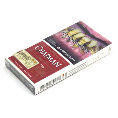 Чапман сигареты тонкие