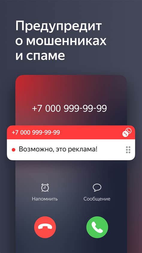 Яндекс аон