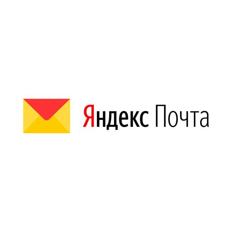 Яндекс доменная почта