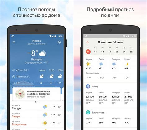 Яндекс погода беково пензенской области