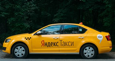 Яндекс такси сасово