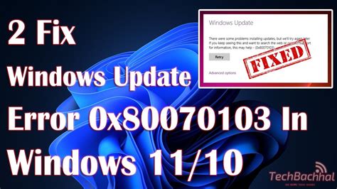 0x80070103 windows 11 ошибка установки