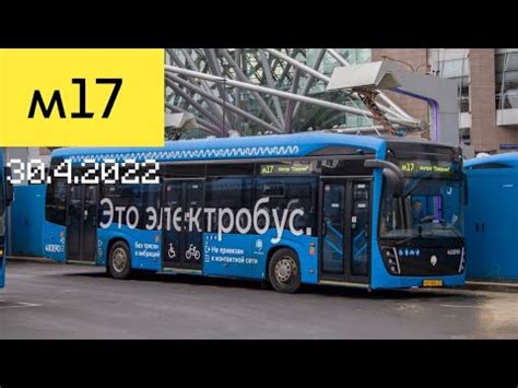 134 автобус архангельск