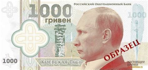 5500 гривен в рублях
