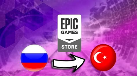 Epic games как сменить регион