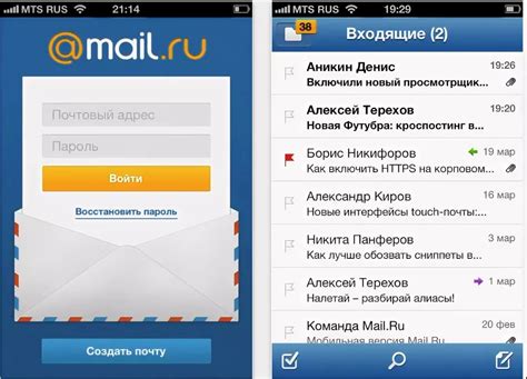 Mail ru почта вход mail ru nicdtb kuzstu ru