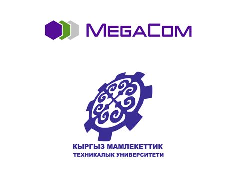 Megacom kg