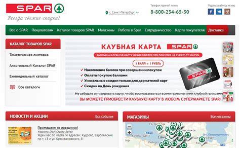 Rscf ru официальный сайт