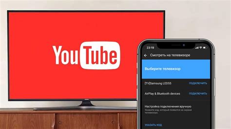 Youtube com activate сайт ввести код с телевизора